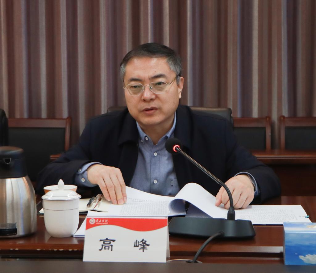 20241225滚球官网召开综合改革工作领导小组会议2.jpg