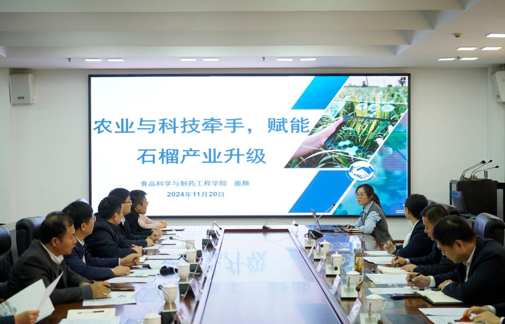 20241120玩滚球的十大正规平台第八期学科交叉学术沙龙暨食药信息应用学术沙龙2.jpg