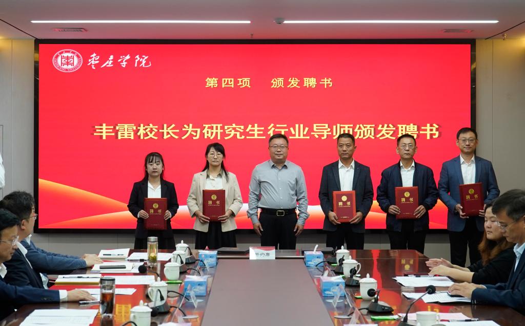20241017玩滚球的十大正规平台一枣庄市国和环保科技发展有限公司合作协议签订仪式8.JPG