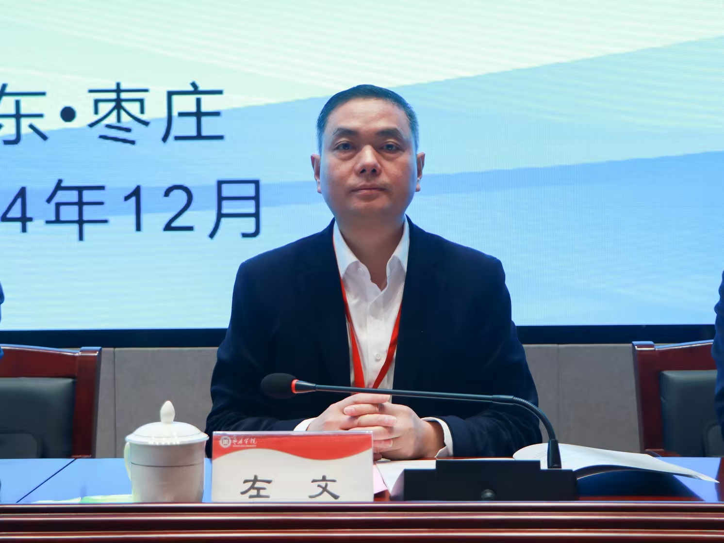 20241220滚球官网举办第二届健康工程高端论坛2.jpg