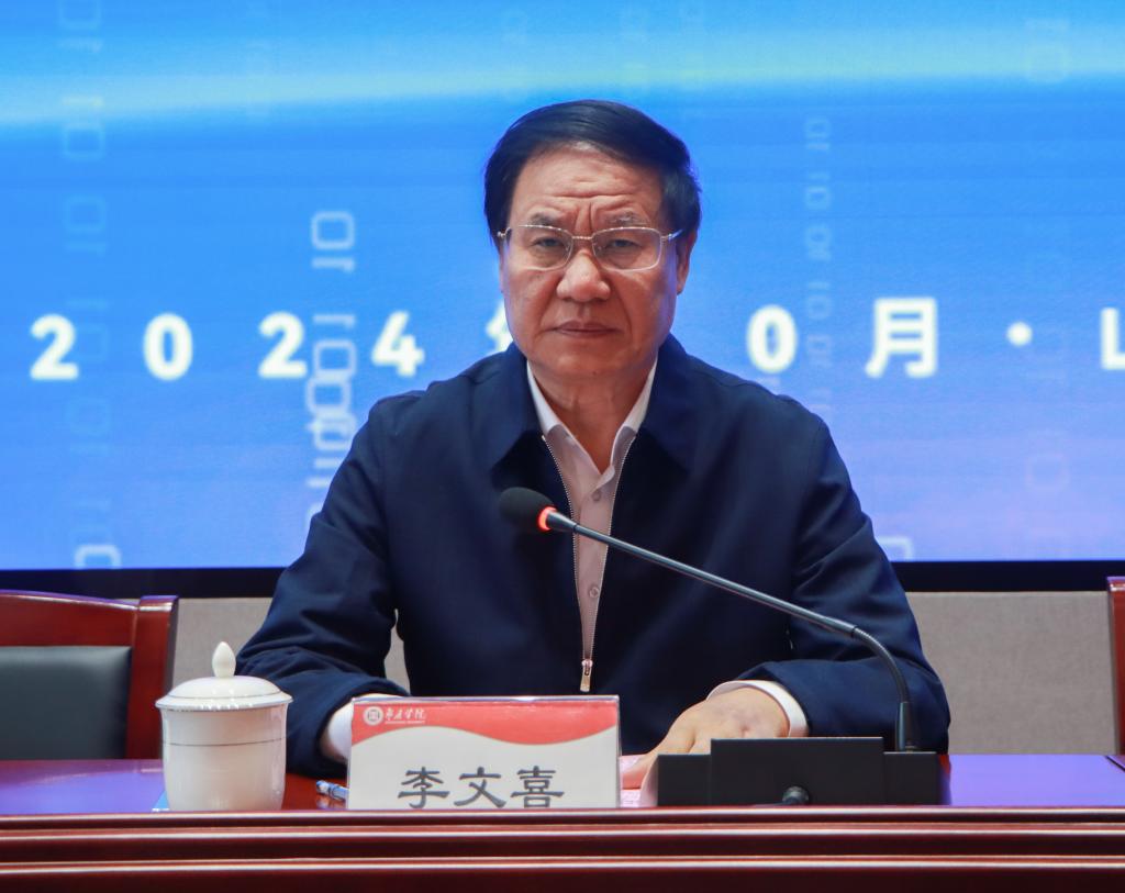 20241019滚球官网举办2024年第17届全国三维数字化创新设计大赛山东赛区评审会议暨数智化教育教学交流研讨会 (3).jpg
