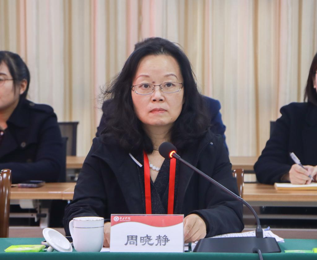 20241121滚球官网召开师范类专业认证现场考查专家见面会 (5).jpg