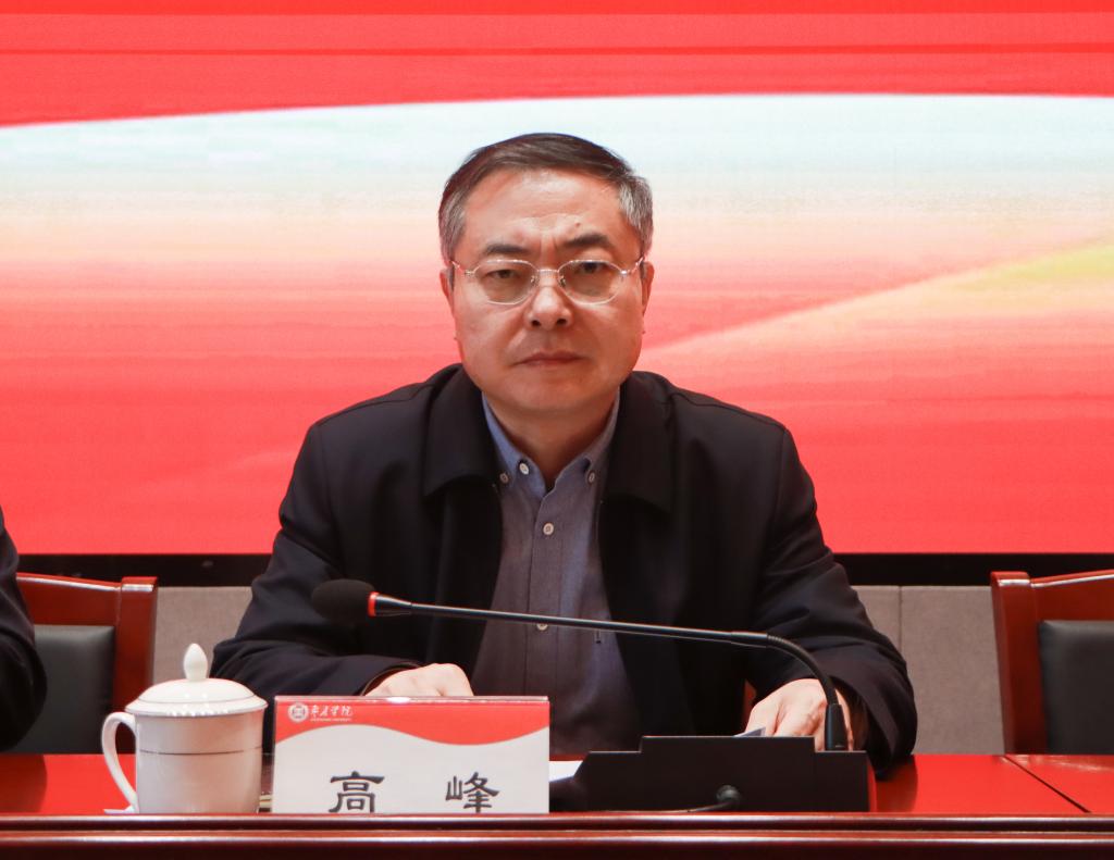 20241225滚球官网召开2025年硕士学位授权点申报动员会2.jpg